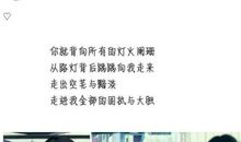 当我一个人的时候