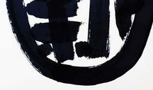 谅，我的年度汉字