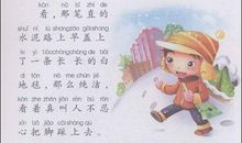 我眼中的秋天作文600字