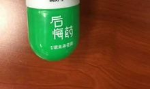 假如有了后悔药……