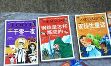 图书跳蚤市场活动