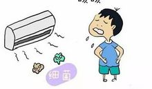 假如这个夏天没有空调