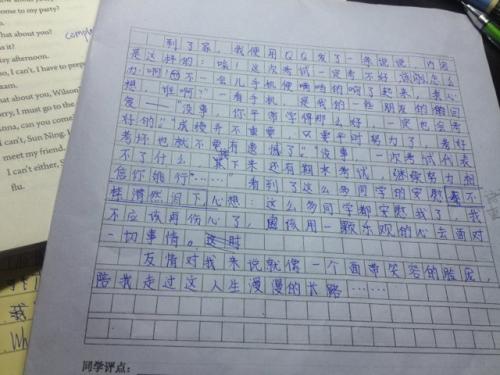 沉默表现成分450字