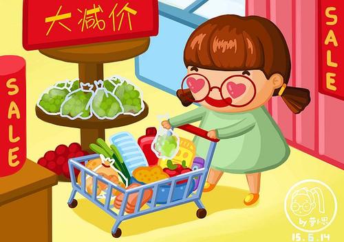 我喜欢去超市