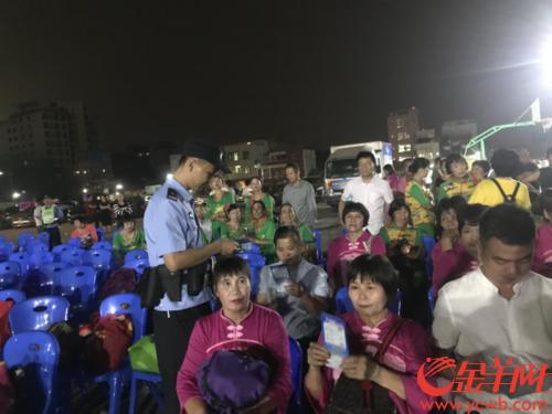 航行中国梦，共建生态家园