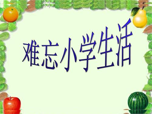 综合学习难题