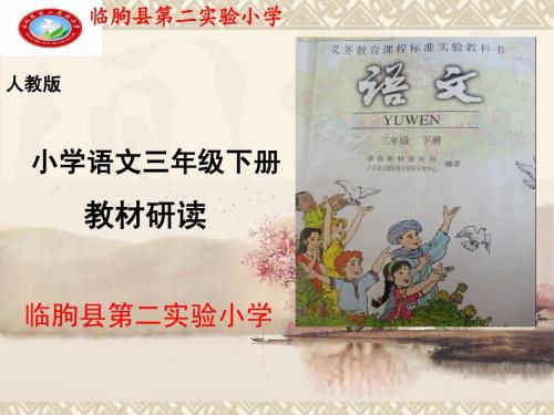 语言理论