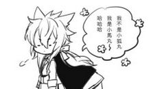 爷爷您老得慢一点