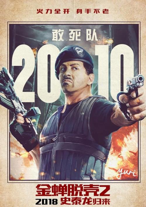 见证金蝉逃亡的奇迹