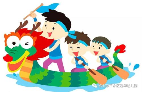 我知道端午节的习俗
