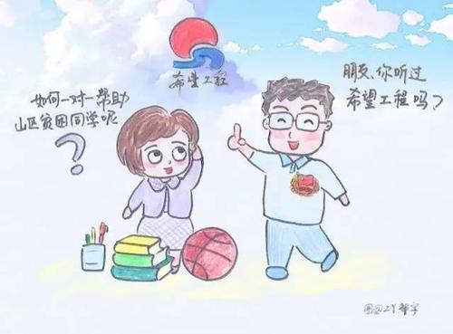 孩子，我想告诉你