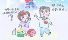 孩子我想对你说