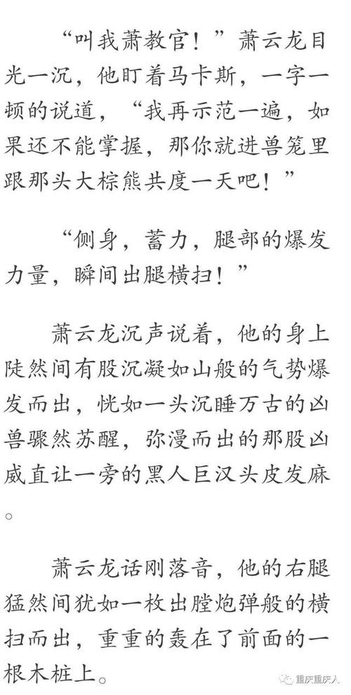 都是因为爱写了600字