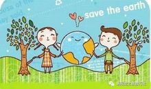 爱护自然由我做起