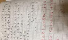 致远方小朋友的一封信