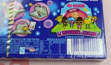 快乐“泡泡糖”