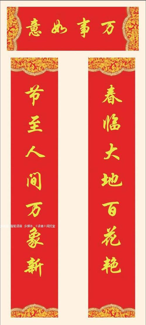 有趣的对联