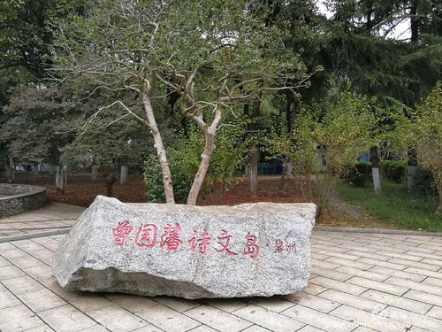 石文岛
