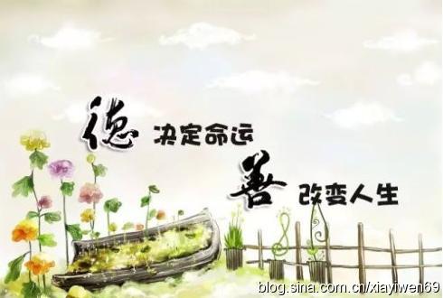 管好自己的嘴