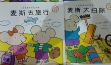 探索世界美景读后感