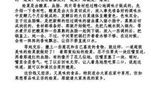 我喜欢的小食品作文