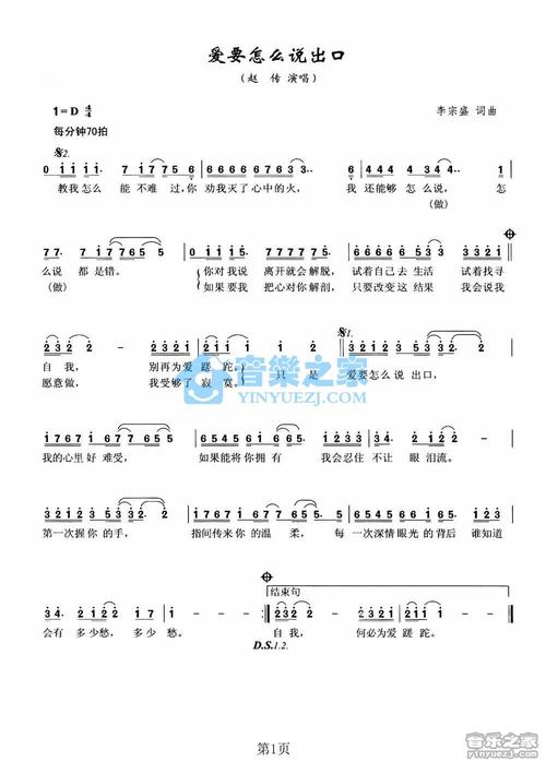 如何输出爱