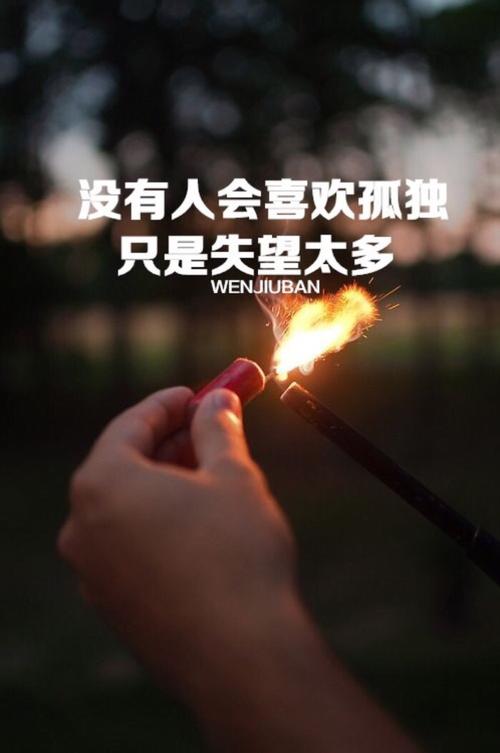 真相永远存在