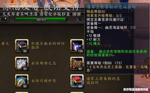 传家宝影响我的生活