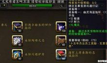 影响我人生的传家宝