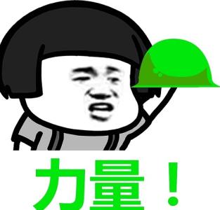 你给的幸福