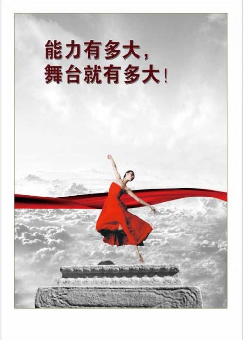 心大爱大