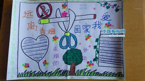 我的家，我保护