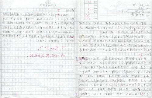 校园生活构成