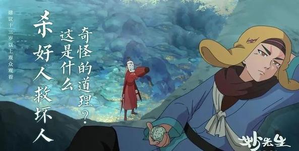 好人永远存在