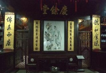 参观胡庆玉堂