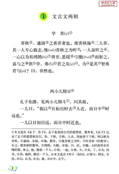学习易语言后感觉200个单词