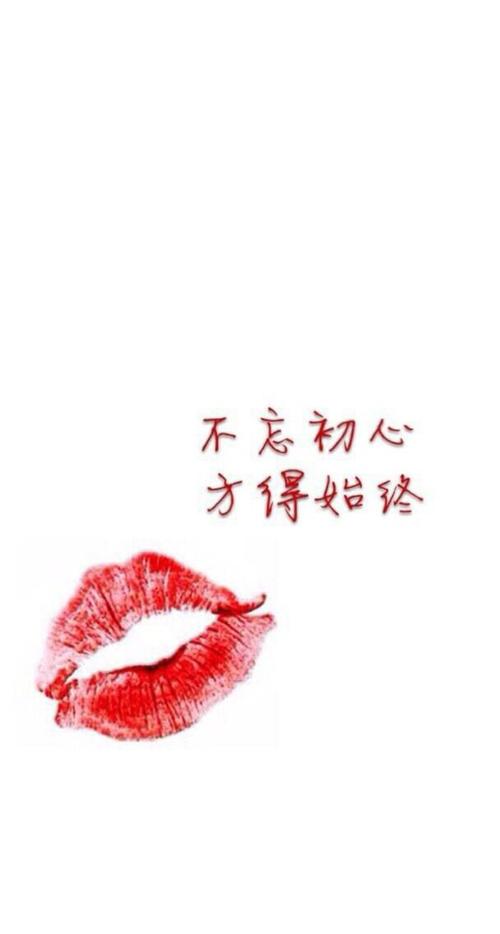 不要忘记初衷，努力学习