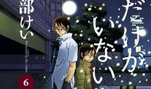 老师不在的这三天