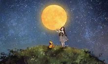 我想到月亮里去