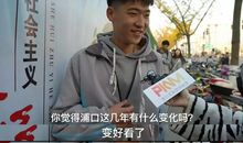 幸福浦口新家园