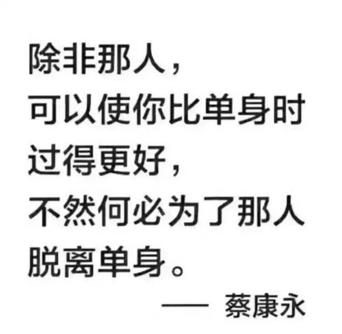 那一刻我真了不起