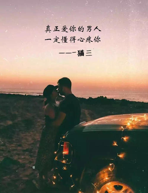 你是爱我的人