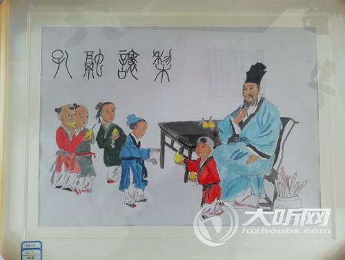 家庭座右铭的照片