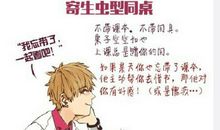 我和妹妹的一次误会