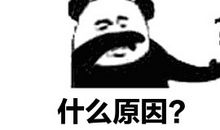 这件事真让我懊恼