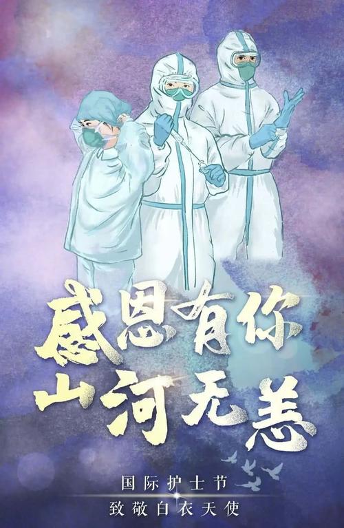 向最美丽的白色逆行天使致敬