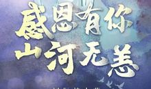 致敬最美的逆行者白衣天使