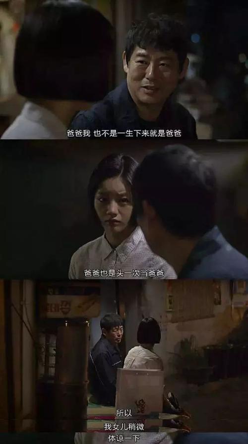 初次体验失败