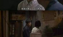 第一次体验失败