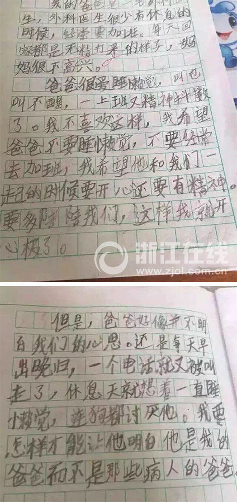 带您去写作的地方
